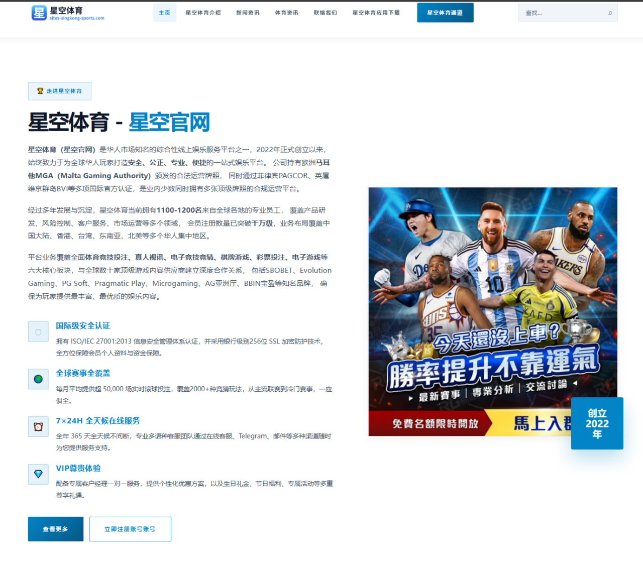 深度评测：WeGame官网下载与使用体验全解析