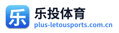 乐投体育